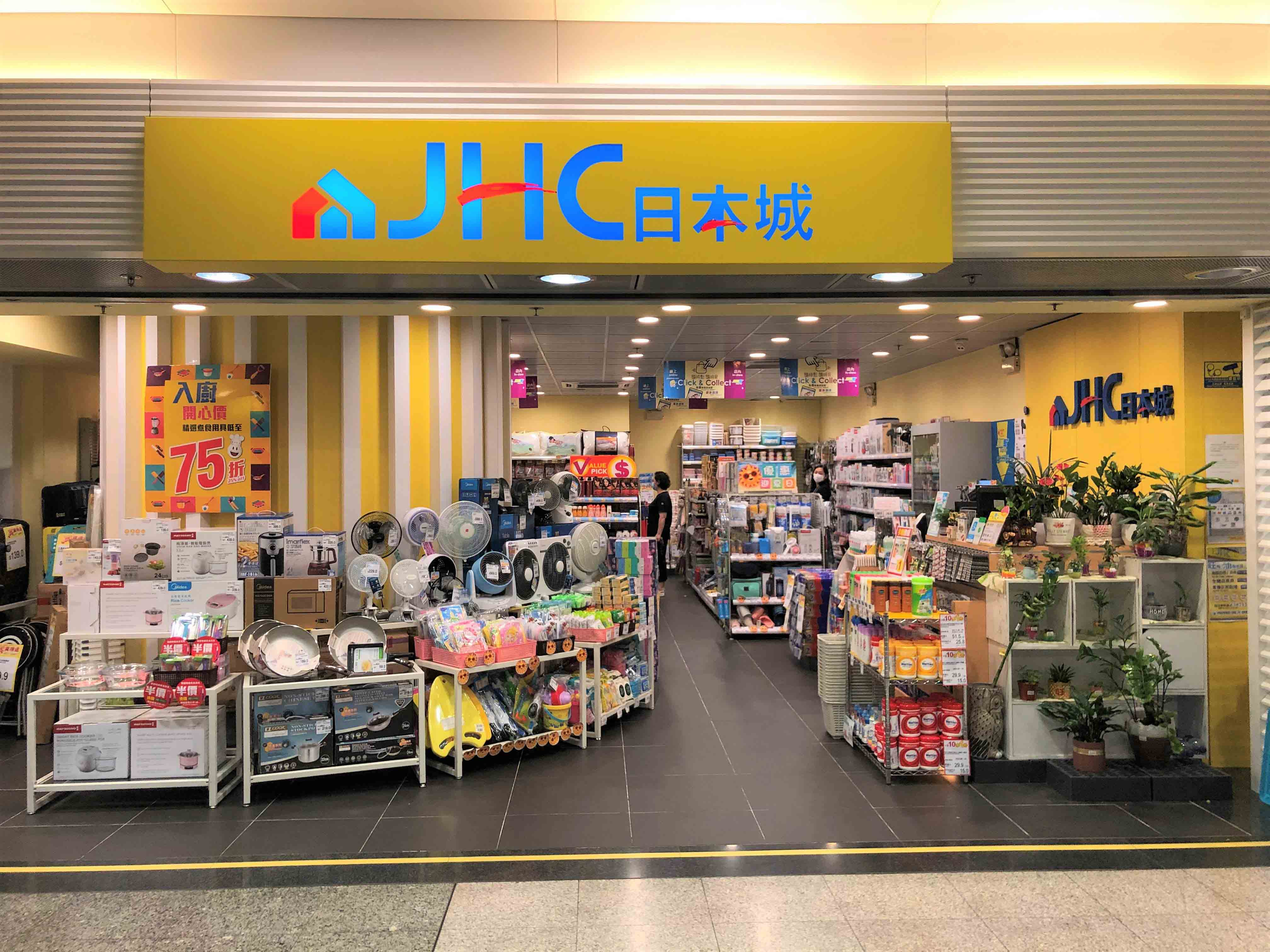 Japan Home Centre 日本城 credit card rewards and discounts krip HK